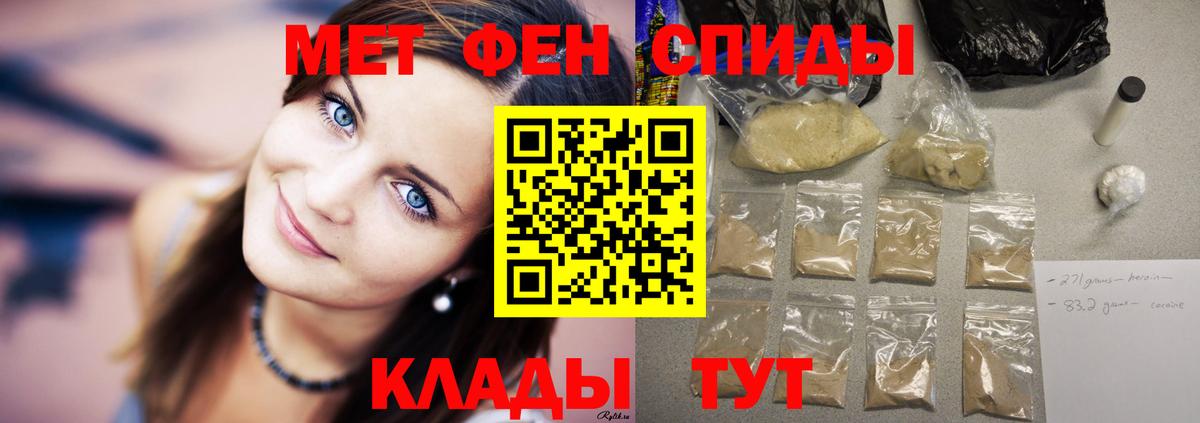 Амфетамин VHQ Вологда