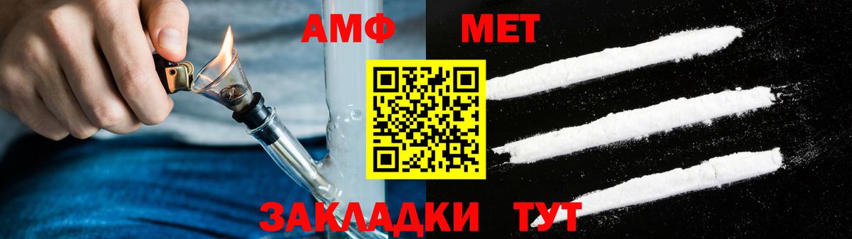 Вологда  Amphetamine 97%  Вход с VPN 