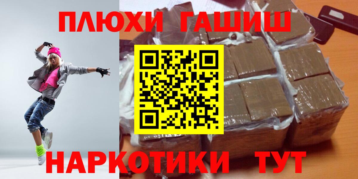 ГАШ Изолятор Вологда
