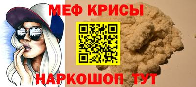 МДПВ Новокубанск
