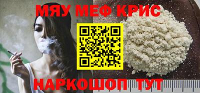 крисы Новозыбков
