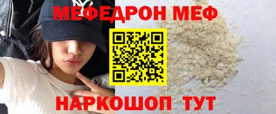крисы Новозыбков