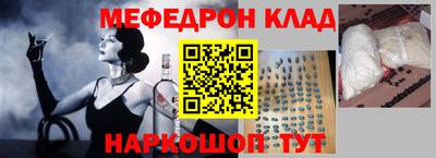 МДПВ Новокубанск