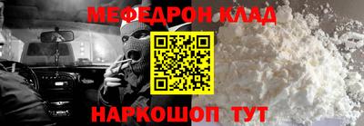 крисы Новозыбков
