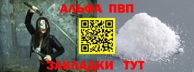 МДПВ Новокубанск