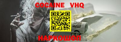 МДПВ Новокубанск