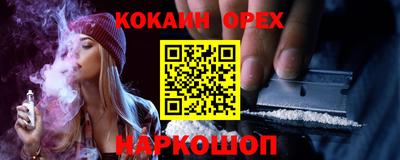 МДПВ Новокубанск