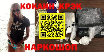 mix Новодвинск