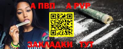 МДПВ Новокубанск