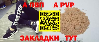 крисы Новозыбков