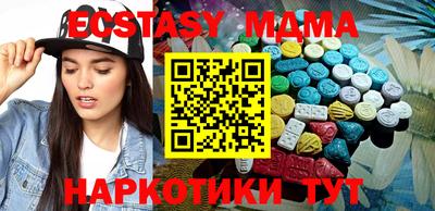 МДПВ Новокубанск