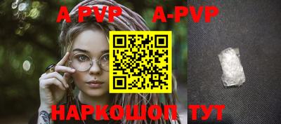 МДПВ Новокубанск