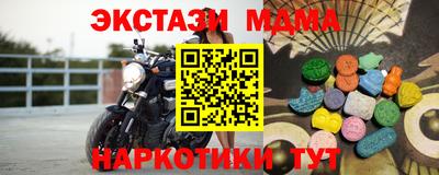 крисы Новозыбков