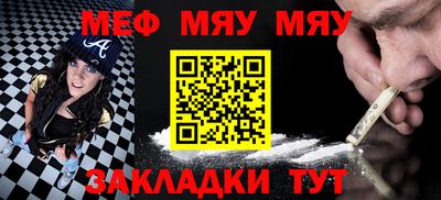 крисы Новозыбков