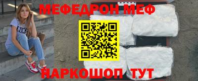крисы Новозыбков
