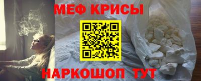 крисы Новозыбков