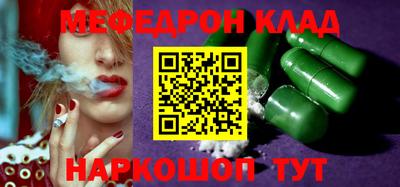МДПВ Новокубанск