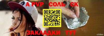 крисы Новозыбков