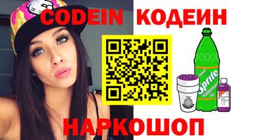 крисы Новозыбков
