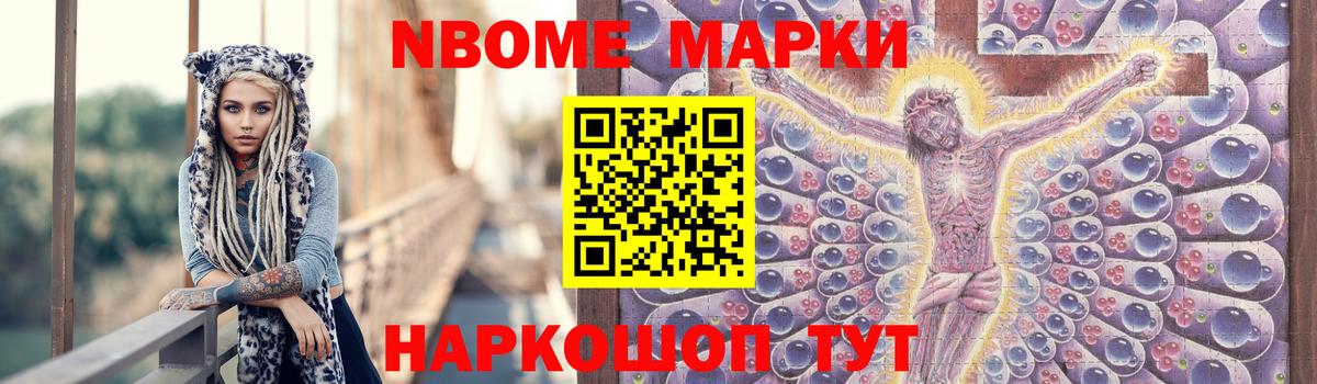 Вологда  ЛСД экстази кислота  Вход с VPN  Лсд 25 экстази ecstasy 