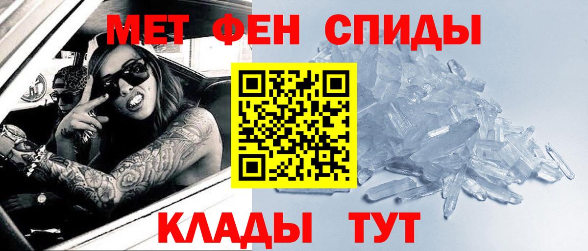 Метамфетамин Декстрометамфетамин 99.9% Вологда