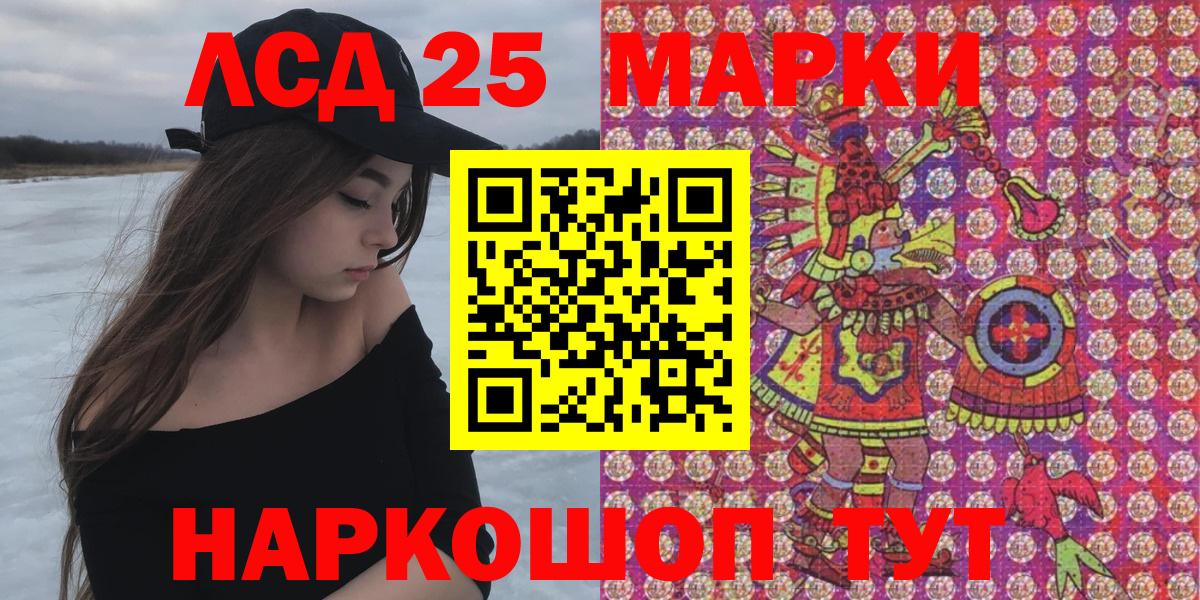 Марки 25I-NBOMe  Вход с VPN  Вологда  Марки NBOMe 1,5мг 