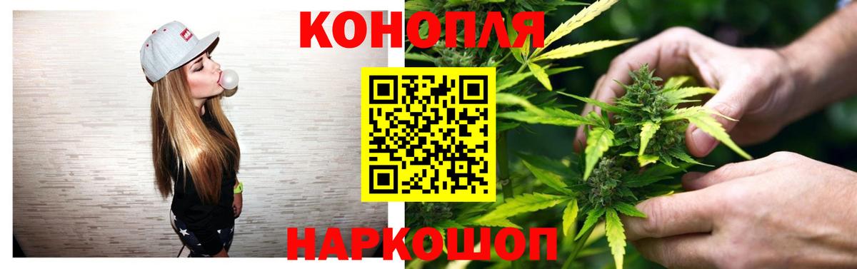 Шишки марихуана Ganja  Вход с VPN  Шишки марихуана LSD WEED  Вологда  Канабис AK-47 